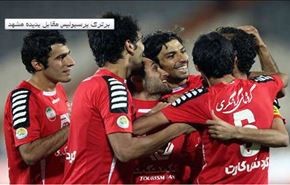 بيرسبوليس يبلغ ربع نهائي كأس ايران