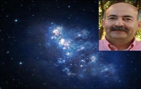عالم إيراني يشارك بالكشف عن أبعد مجرة بالكون