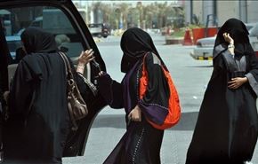 راهکار دختران عربستانی برای ازدواج ! + عکس
