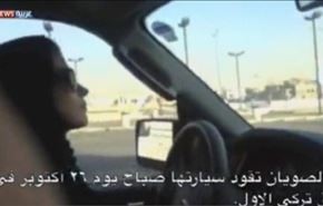 بانوی عربستانی، ممنوعیت رانندگی را نقض کرد + فیلم