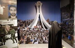 واکنش الوفاق علیه حمله به موزه انقلاب بحرین