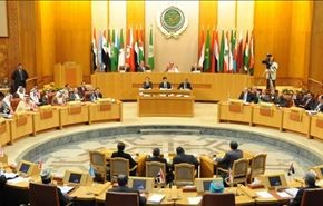 مسائلی که امروز در جلسه اتحاديه عرب مطرح می‌شود