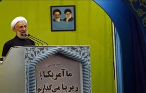 خطيب طهران: المفاوضات النووية فرصة للغرب لتصحيح أخطاءه