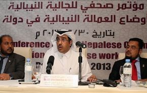 اعتراض جدی عفو بین الملل به بیگاری کارگران در قطر