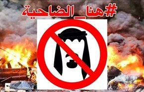 فیسبوکی ها عربستان را متهم انفجار بیروت می دانند