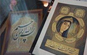 مخطوطات نادرة لروائع الأدب الفارسي في تونس