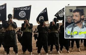فيديو/داعش تعدم زعيم 