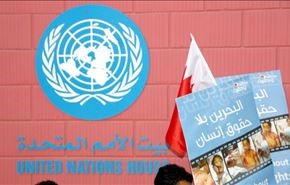 سازمان ملل: بازداشت فعال بحرینی ظالمانه است