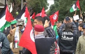 اعلام همبستگي تونسي ها با ملت فلسطين