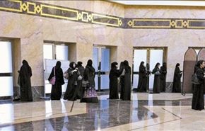 پرسش از خصوصی‌ترین مسائل دانشجویان دختر در عربستان