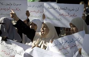 تظاهرات ضد مشروع لمصادرة اراض بالنقب في فلسطين
