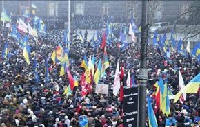 كييف تعتبر الاحتجاجات 