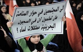 قيادي بالوفاق يتحدث عن مناقشة ازمة البحرين في كواليس حوار المنامة؟+فيديو