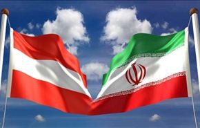 فیینا ترغب بتعزيز العلاقات التجاریة مع طهران