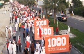 بازداشت به دلیل درخواست برای تظاهرات در بحرین
