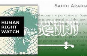 اعتراض شدید دیده‌بان حقوق بشر به اوضاع عربستان