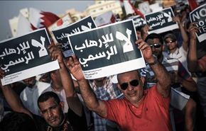 تظاهرات في البحرين تندد باستهداف المساجد ومجالس العزاء