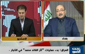 العراق: بدء عمليات  