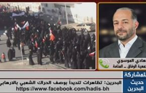 البحرين :تظاهرات تنديداً بوصف الحراك الشعبي بالارهابي