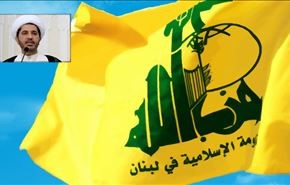 حزب الله يدين اعتقال الشيخ سلمان ويعتبره خطيراً