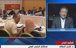 استمع كيف يقيّم مستشار الرئيس اليمني عام 2013+ فيديو