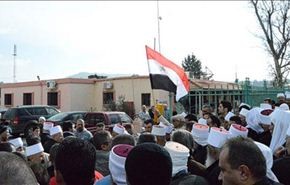 اعتصام في الجولان تنديدا بمصادرة الاحتلال عشرات الدونمات
