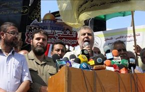 تظاهرة في غزة لرفض زيارة كيري للمنطقة