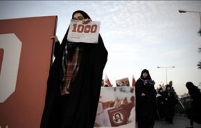 بحرین، انقلاب‌های عربی را کودتا می‌داند
