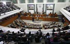 صف آرایی پارلمان کویت در برابر دولت