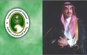 أمير سعودي:فرع لجهاز استخباراتنا تعمل على تشويه صورة التشيع