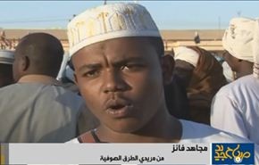 الاحتفال بمولد الرسول الاعظم في السودان