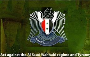 جيش سوريا الإلكتروني يخترق 17 موقعا رسميا سعوديا