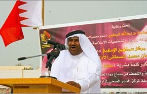 المعارضة البحرينية: استهداف 