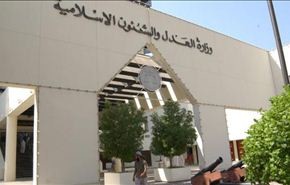أحكام بالسجن تصل لأكثر من 200 عاماً بحق شبان بحرينيين