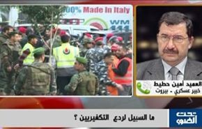 لبنان :الإرهاب التكفيري يضرب من جديد