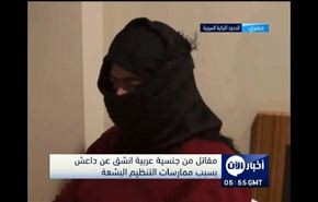 فيديو/ سجان داعشي منشق يروي كيف جلد المعتقلين رجالا ونساءً!