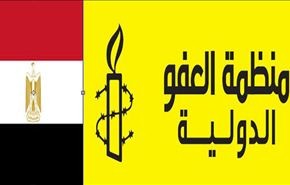 العفو الدولية تتهم السلطات المصرية بانتهاك حقوق الانسان