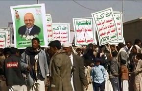 اليمن: تظاهرات حاشدة في صعدة تطالب باسقاط الحكومة