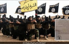 داعش تفتح باب التوبة لغاية 29 يناير وسيغلق بعدها!