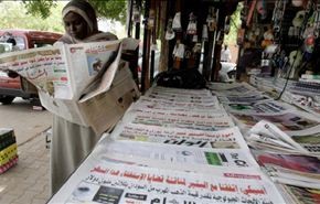 السودان... منع صدور صحيفة بعد نشرها تقارير عن الفساد