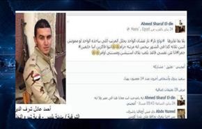 ضابط مصري يتمنى تأجج نار الفتنة ليحلل المرتب