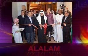 إفتتاح معرض الفن القرآني الإيراني في أبوظبي