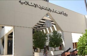 الوفاق: الأحكام الانتقامية ضد المواطنين تزيد من أمد الأزمة