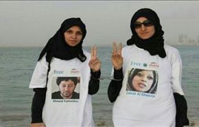 أحكام بالسجن لـ24 شاباً بحرینياً.. وتأجيل محاكمة ريحانة ونفيسة