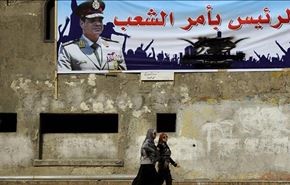 ارتش مصر: "سیسی" هنوز نامزد نشده است