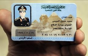 اقبال فرمانده ارتش مصر برای ریاست جمهوری چقدر است؟