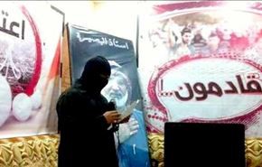 برنامه انقلابیون بحرینی برای 14 فوریه امسال