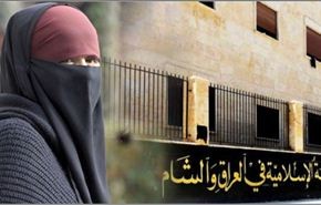 مسلح بزي نسائي يقتل ويجرح 18 داعشيا في الرقة