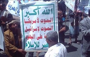 اعلام آتش بس میان حوثی‌ها و قبایل ارحب در یمن