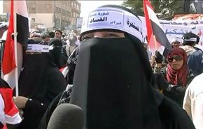 الاف اليمنيين يستعيدون نغمة شعارات اسقاط الحكومة